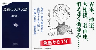 いつの日か私は学研の「現代日本の文学」を全巻揃えることが出来るだろうか