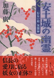 執筆は、いつも「単線」