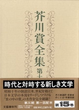 【中古】 ブラック・マジック/文藝春秋/大岡玲 ブラック・マジック』大岡玲 | 単行本 - 文藝春秋