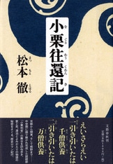 【中古】 三島由紀夫論集 １/勉誠社/松本徹 中古】 三島由紀夫論集 1/勉誠社/松本徹 人文/社会