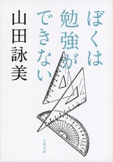 この傑作の数々に、あなたの文学観はくつがえる『心に残る物語 この傑作の数々に、あなたの文学観はくつがえる『心に残る物語