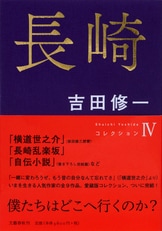 大原扁理の台湾読書日記⑪『路(ルウ)』 | 台北ナビ