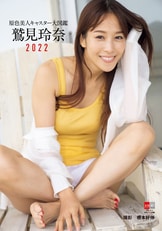 皆藤愛子 グラビア切り抜き 週刊ビッグコミックスピリッツ No
