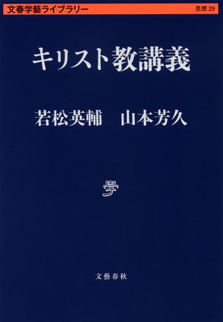 打ち合わせなし。奇跡のセッションのような対談が続いた