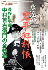 阿部智里 八咫烏シリーズ 全巻セットとファンブック 阿部智里 八咫烏シリーズ ファンブック - メルカリ