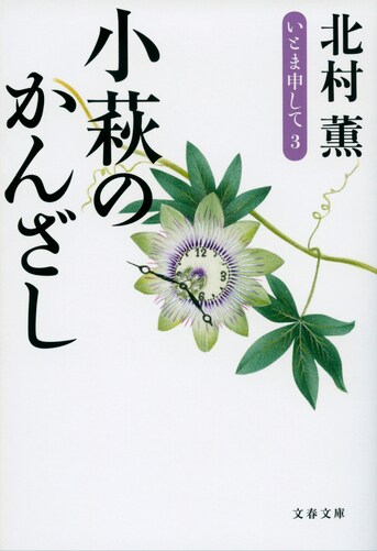 【中古】 いのちへの慈しみ 生と死とをみつめる文学/日本之書房/大久保晴雄 中古】 いのちへの慈しみ 生と死とをみつめる文学/日本之書房