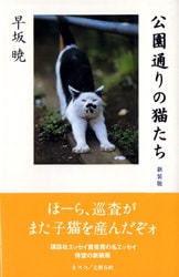 花へんろ 海の巻 早坂暁コレクション12 中古本・書籍 | ブック