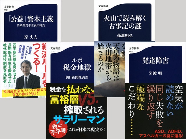 ASD、ADHD、アスペルガー……あの人はなぜ「他人の気持ちが