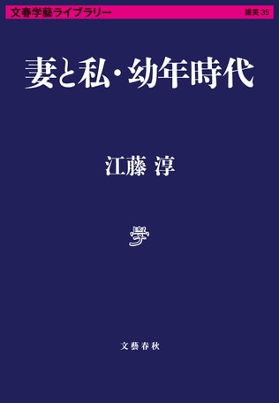 「言葉なし」でも他者と一緒に居る可能性を探る、批評家の最後の闘争