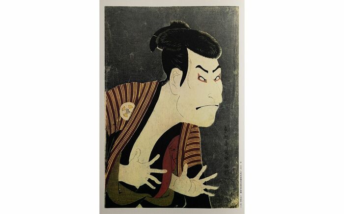 天星　ふつはら　田倉 鶴見　紫尾の露　侍士の門 2025年大河ドラマ「べらぼう」で 風間俊介演じる鶴屋喜右衛門は 蔦屋