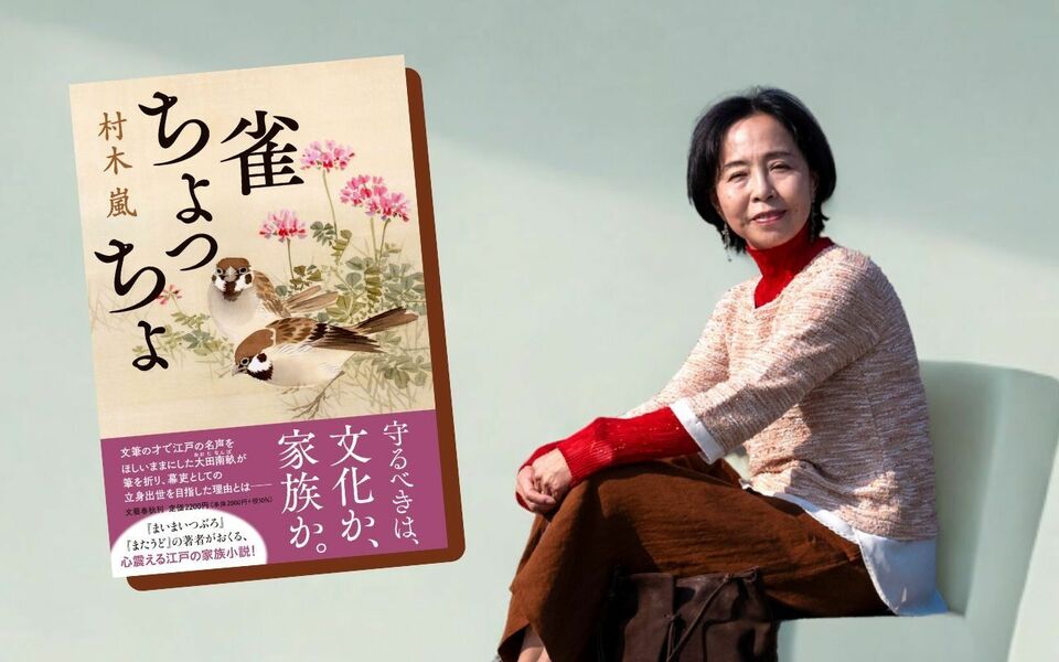 『まいまいつぶろ』『またうど』の著者がおくる、心震える江戸の家族小説！