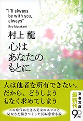 優れた自己分析の書