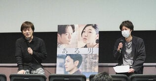 映画公開記念・書店員試写会＆トークセッション 『ある男』、これを読めば、小説と映画が合わせて何倍も楽しめる！ 