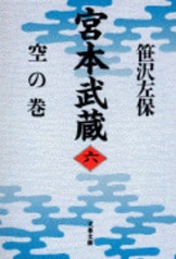 一年目のKISS』笹沢左保 夏樹静子 森村誠一 | 単行本 - 文藝春秋