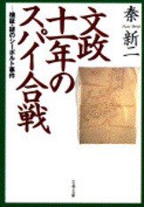 グランマ・モーゼスの贈りもの | モーゼス, 秦 新二 |本 | 通販