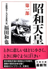 今は鷗 福田葉子句集 - bookface's diary