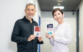 完璧に公平な競争社会は天国か地獄か？　教育格差や体験格差を埋めるより大事なこと