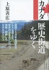 差別と教育と私』上原善広 | 単行本 - 文藝春秋BOOKS