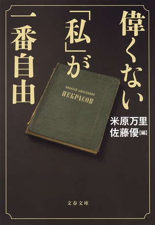シェフからのおすすめ