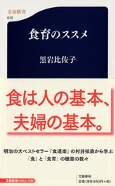 思ひ出の日露戦争 日露戦争戦記文学シリーズ : イアン