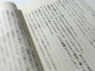 倍返しだけじゃない。読者が選んだ半沢直樹『ロスジェネの逆襲』感動の名言集