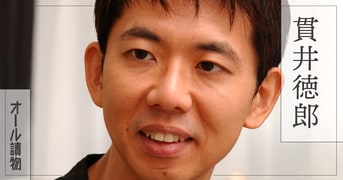 底知れぬ悪意と陥穽。生きることに、救いは『追憶のかけら 底知れぬ悪意と陥穽。生きることに、救いは『追憶のかけら