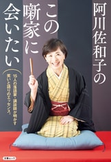 【中古】 屋上のあるアパート/講談社/阿川佐和子 屋上のあるアパート (講談社文庫) | 阿川 佐和子 |本 | 通販