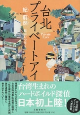 シャーロック・ホームズ1 シャーロック・ホームズの大追跡