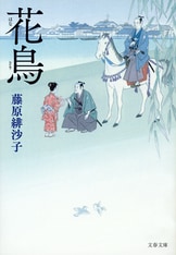 版画　馬駆ける 甲州黒駒を乗り回す岡っ引・吉蔵が大活躍す『馬駆ける 岡っ引
