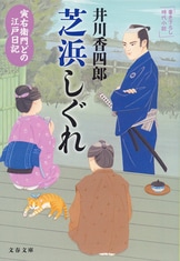 Amazon.co.jp: 川端誠 落語絵本厳選セット全7巻 : 川端 誠: 本