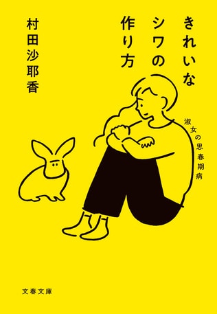 もがき、苦しんでいた5年前のわたし。「自意識過剰で馬鹿だなあ」と笑って下さい