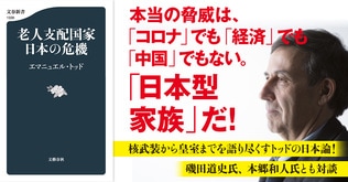 米国が多大な犠牲を払ってまで台湾を守りきることはない