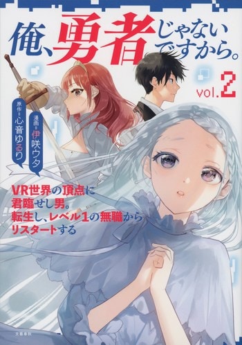 武田信玄 山の巻』さいとう・たかを 新田次郎・原作 | 文庫 - 文藝春秋BOOKS