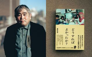 「普通の家庭だったけれども、それでも姉は統合失調症になった」『どうすればよかったか？』監督（59）が“家族の秘密”を映画にするまで