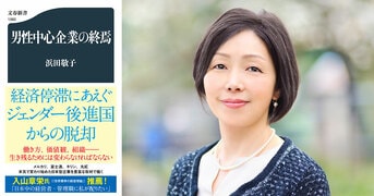京都大学学術出版会：近世小説・営為と様式に関する私見