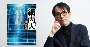 贺知章唯一草书真迹，流落日本皇室之手，这字让张旭、怀素自叹不如！