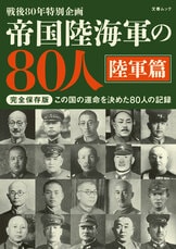 遠藤周作のすべて 生誕一〇〇年