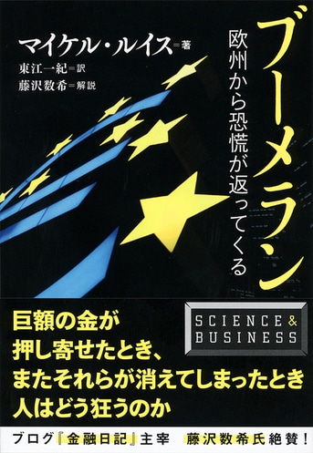 空売り 販売 本 おすすめ