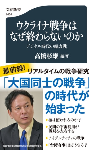 米中の覇権争いでは終わらない。世界は新しい戦争の世紀に突入した――最前線！ リアルタイムの戦争研究