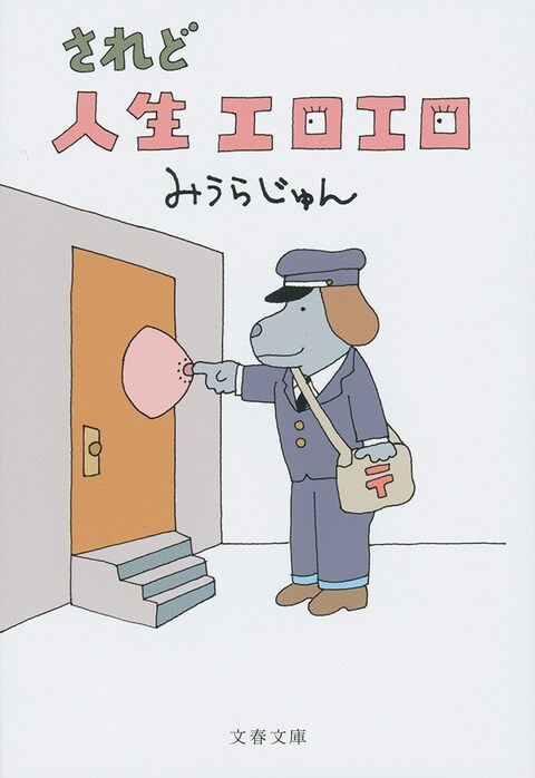 はじめに
