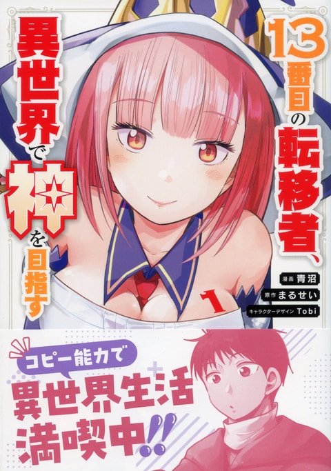 まっち　〜プロフ必読〜　早い者の勝ち！ Commentary on the strength of the rook opening [Souta Fujii
