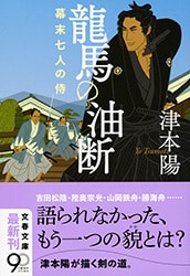 不完全なヒーロー