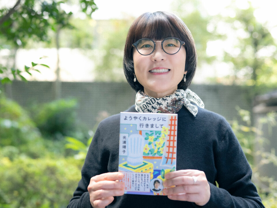 カナダ留学2年目の光浦靖子が過酷な学生生活を過ごすうちに、「助けて」と言うことが一切恥ずかしくなくなったわけ