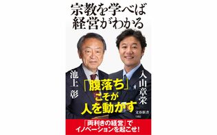 アメリカ大統領選の雰囲気を一気に変える「オクトーバー・サプライズ」とは？