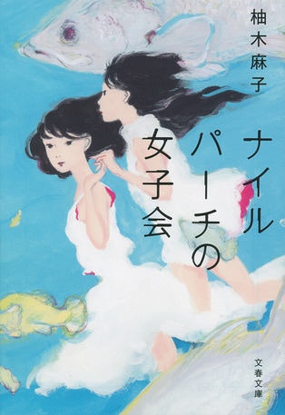 同時代を生きる現役作家の作品を追いかける最大の愉しみとは?