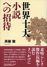伊沢蘭軒 二 森鴎外全集〈7〉伊沢蘭軒 上 (ちくま文庫) | 森 鴎外 |本 | 通販 | Amazon