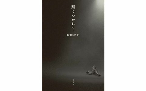 「大好きだった芸能人が週刊誌によって不倫や暴言を暴かれて…」大物音楽プロデューサーが83人の個人情報を晒した理由