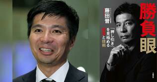 「私は会長に退く」経営者としても、馬主としても絶好調な今なぜ…？　サイバーエージェント藤田晋（52）が社長業からの「引退」を決意したワケ