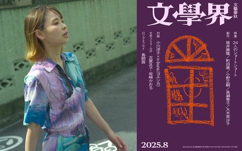 今世紀最大の理不尽「今日から法律が変わりました」　第1回