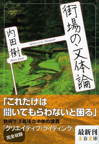 「他者に伝わる言葉」とはどういうものか